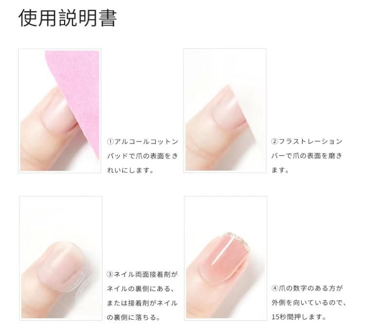 图片[7]-指甲贴便宜清仓啦-日本亚马逊论坛-海外推广-同舟