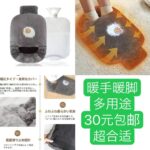 电动螺丝刀一个包邮
二百个打包便宜
暖手暖脚袋一个起便宜包邮啦
智慧玩...-同舟