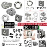 电动螺丝刀一个包邮
二百个打包便宜
暖手暖脚袋一个起便宜包邮啦
智慧玩...-同舟