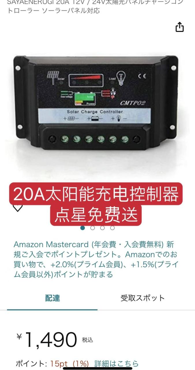 -日本亚马逊论坛-海外推广-同舟