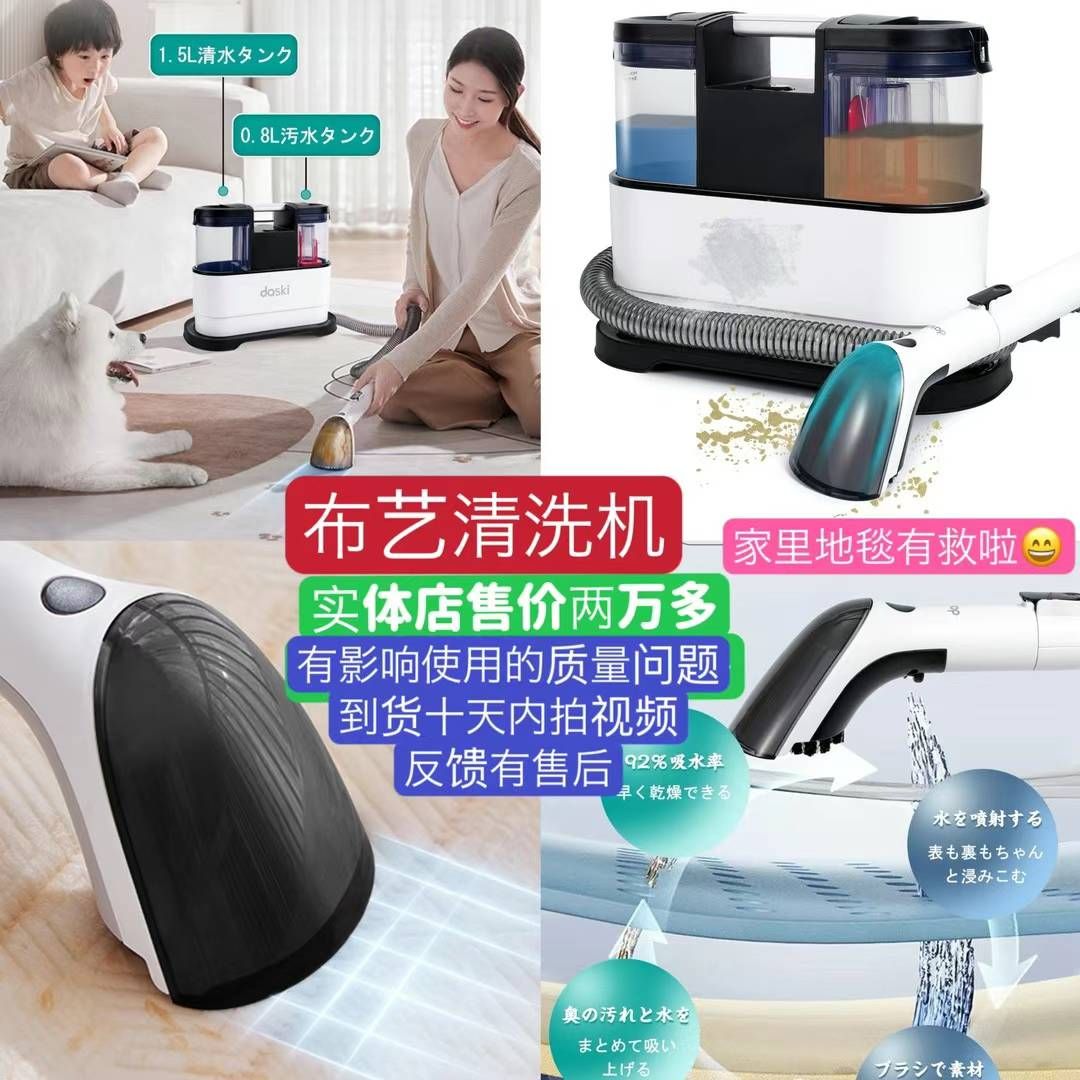 图片[1]-布艺清洁器一个起包邮[爱心]-日本亚马逊论坛-海外推广-同舟