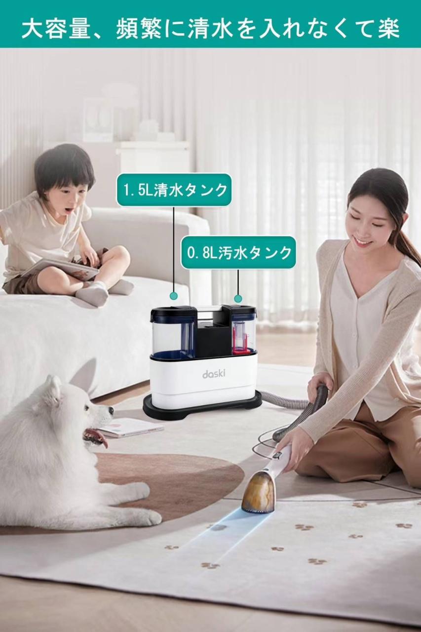 图片[4]-布艺清洁器一个起包邮[爱心]-日本亚马逊论坛-海外推广-同舟