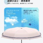 晴雨伞三个颜色可选
28元一个包邮-同舟