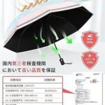 晴雨伞三个颜色可选
28元一个包邮-同舟