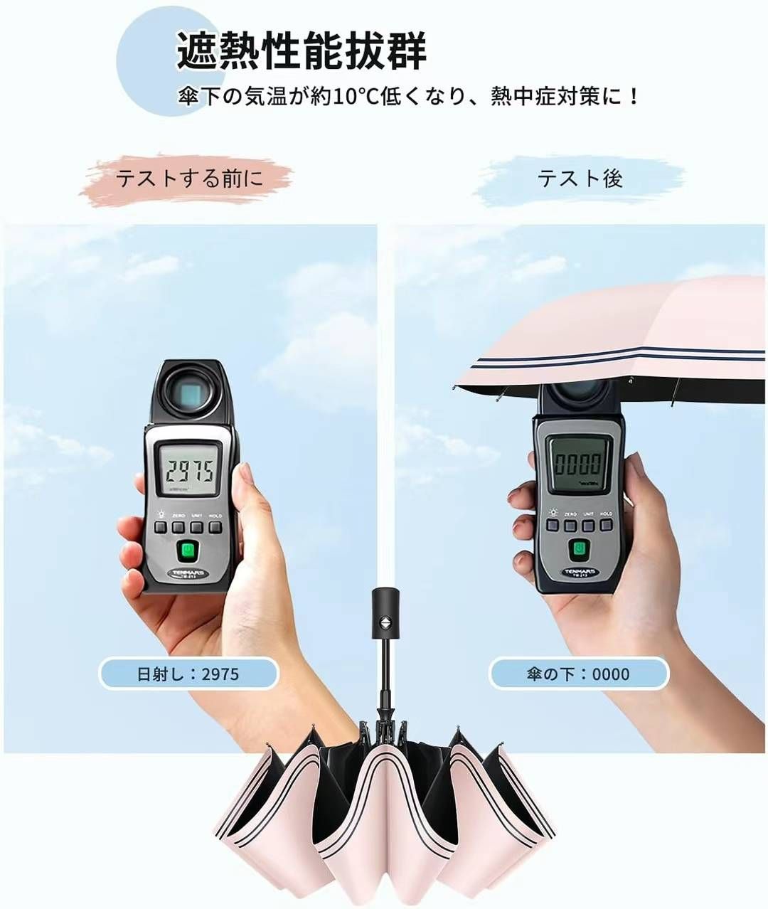 图片[5]-晴雨伞三个颜色可选
28元一个包邮-日本亚马逊论坛-海外推广-同舟