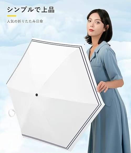 晴雨伞三个颜色可选
28元一个包邮-日本亚马逊论坛-海外推广-同舟