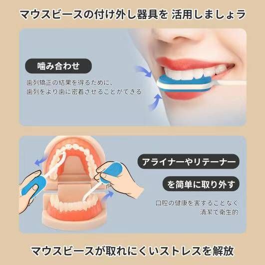 图片[3]-2合1牙套咬胶取勾（4色）
28元一套包邮-日本亚马逊论坛-海外推广-同舟