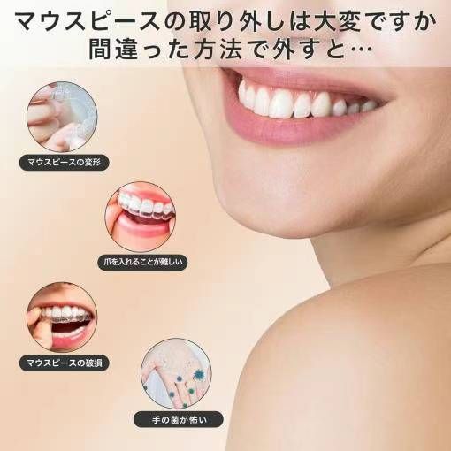 图片[4]-2合1牙套咬胶取勾（4色）
28元一套包邮-日本亚马逊论坛-海外推广-同舟