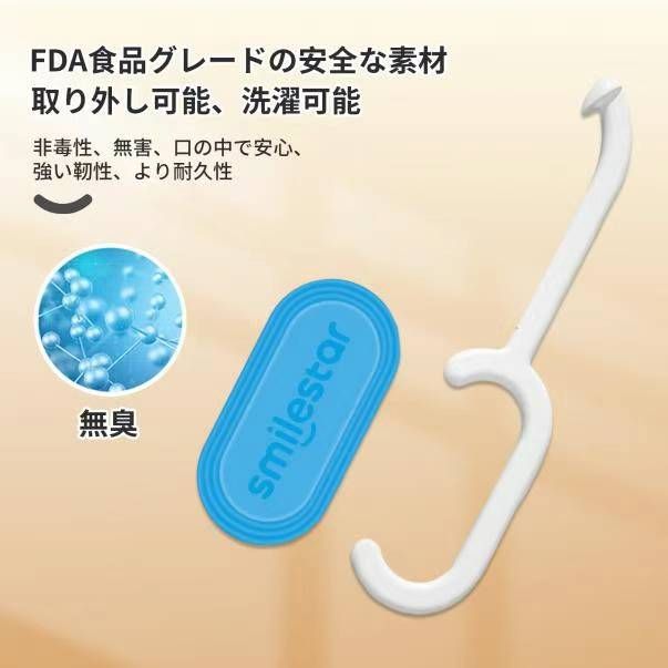 图片[5]-2合1牙套咬胶取勾（4色）
28元一套包邮-日本亚马逊论坛-海外推广-同舟