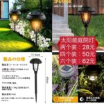 四个装两个装挺合适-同舟