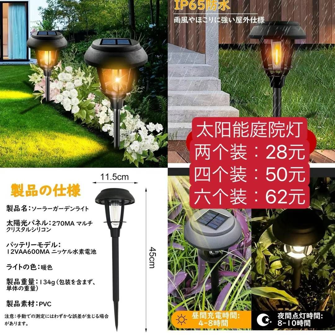 四个装两个装挺合适-日本亚马逊论坛-海外推广-同舟