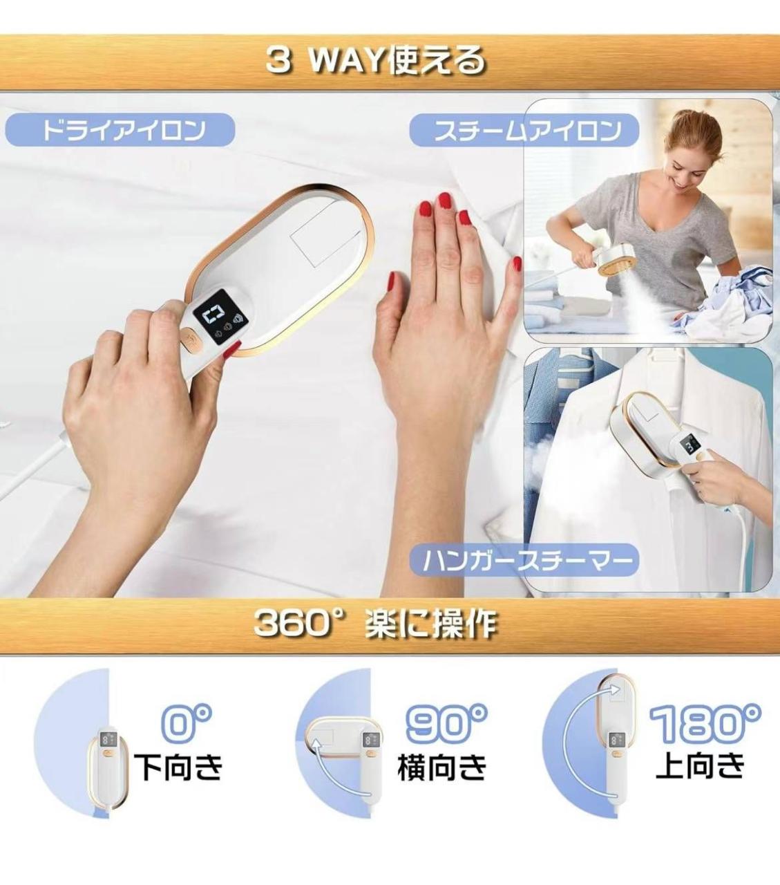 图片[2]-挂烫机65元一个包邮-日本亚马逊论坛-海外推广-同舟