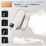 挂烫机65元一个包邮-同舟