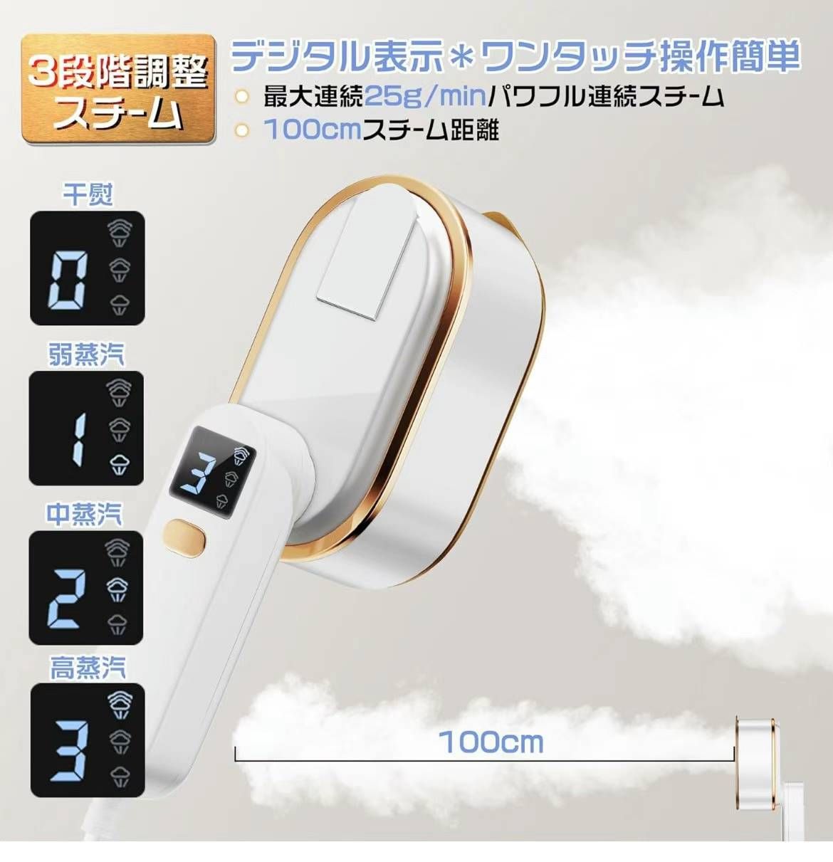 图片[3]-挂烫机65元一个包邮-日本亚马逊论坛-海外推广-同舟