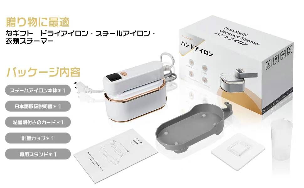 图片[4]-挂烫机65元一个包邮-日本亚马逊论坛-海外推广-同舟