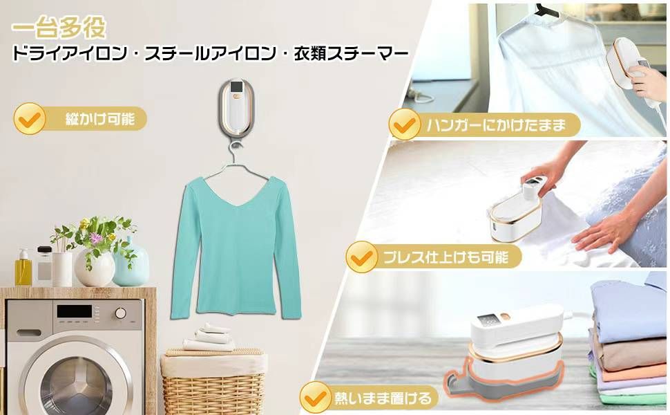 图片[6]-挂烫机65元一个包邮-日本亚马逊论坛-海外推广-同舟