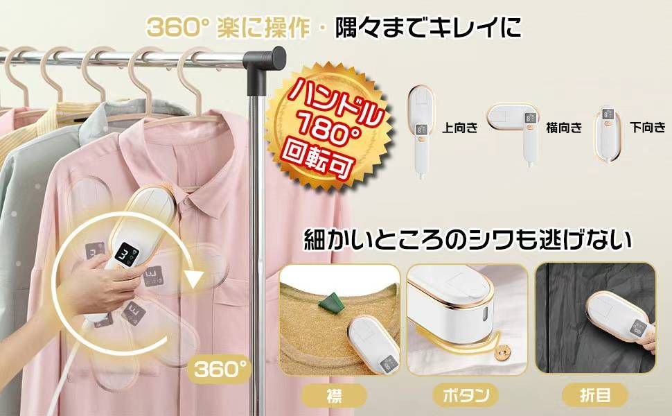 图片[7]-挂烫机65元一个包邮-日本亚马逊论坛-海外推广-同舟