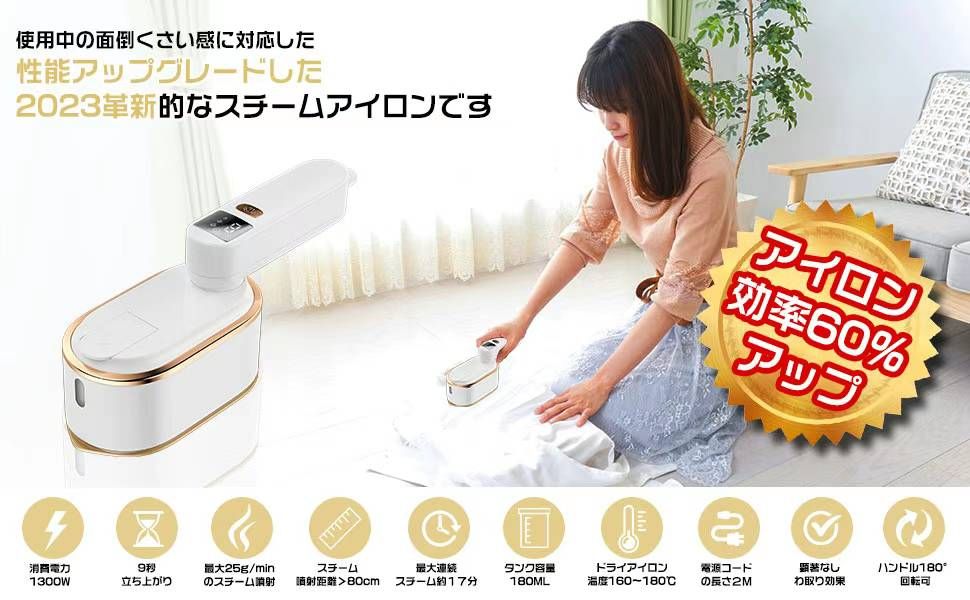 挂烫机65元一个包邮-日本亚马逊论坛-海外推广-同舟