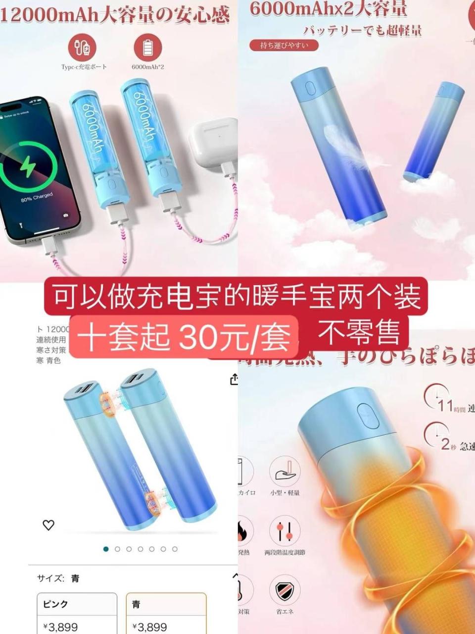 十套起到货快嘎嘎便宜-日本亚马逊论坛-海外推广-同舟