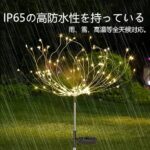 90元/套四个很便宜了哦-同舟
