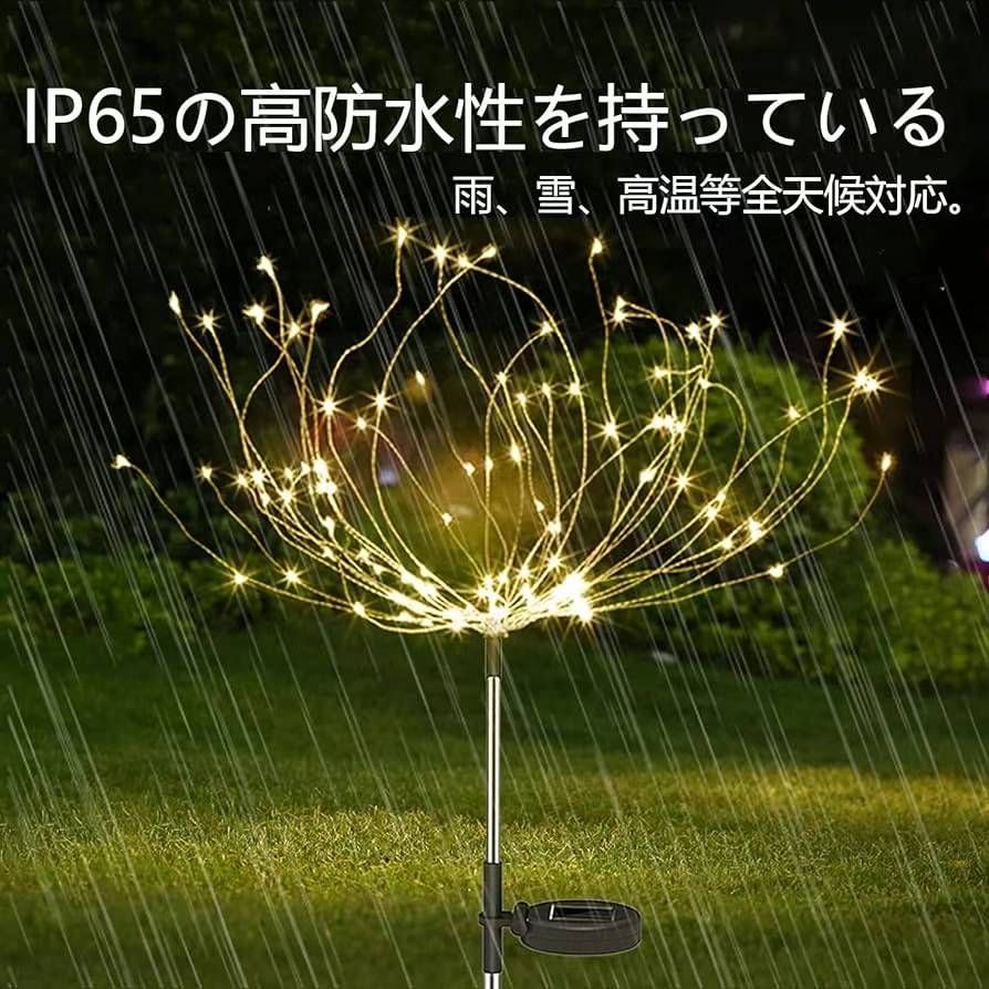 图片[4]-90元/套四个很便宜了哦-日本亚马逊论坛-海外推广-同舟