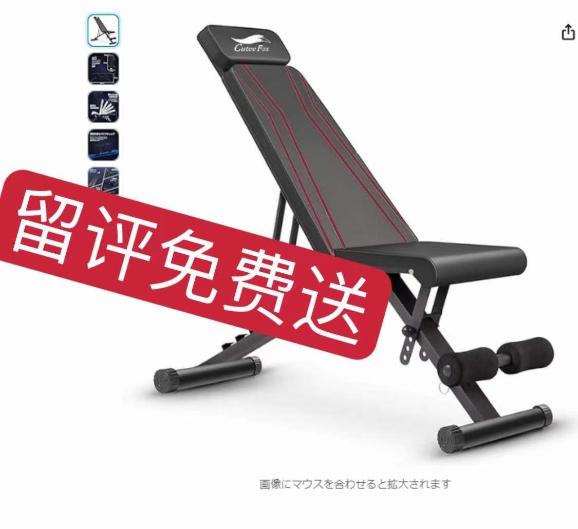 图片[5]--日本亚马逊论坛-海外推广-同舟