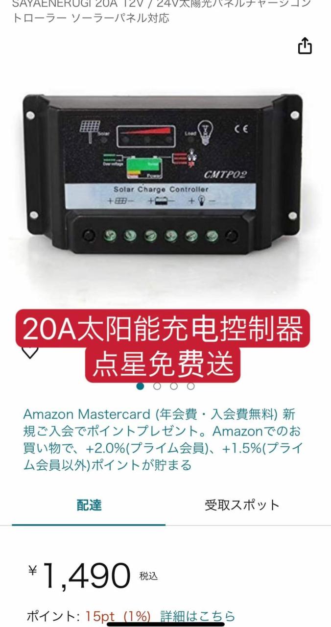 -日本亚马逊论坛-海外推广-同舟