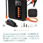 280元一个包邮还有三个
汽车启动电源-同舟