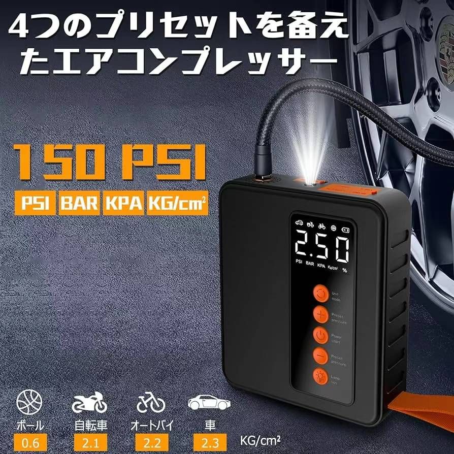 图片[3]-280元一个包邮还有三个
汽车启动电源-日本亚马逊论坛-海外推广-同舟