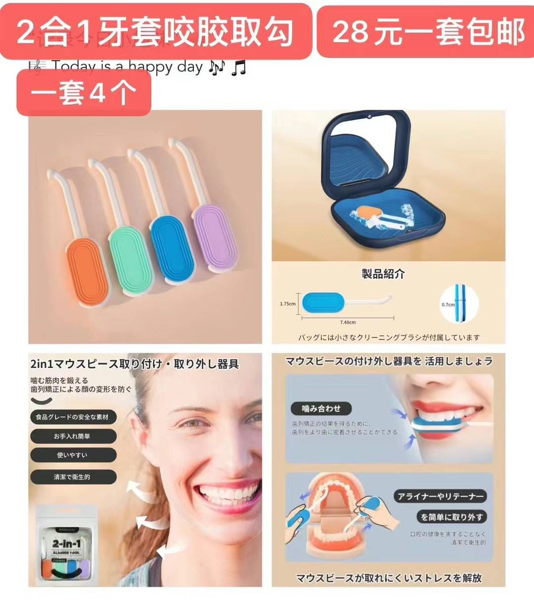 图片[6]-布艺清洁器一个包邮-日本亚马逊论坛-海外推广-同舟