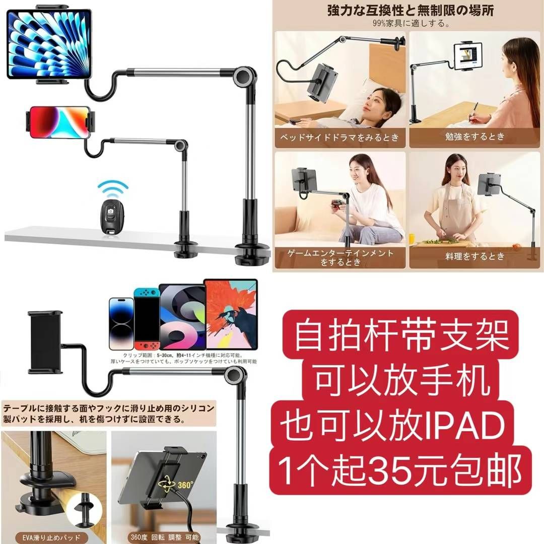 布艺清洁器一个包邮-日本亚马逊论坛-海外推广-同舟