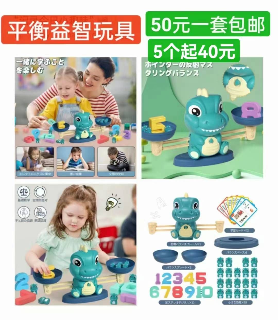 图片[1]-平衡玩具一个包邮
特价雨伞数量少
这款地灯超级便宜非常合适哦
大衣架数…-日本亚马逊论坛-海外推广-同舟