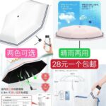 平衡玩具一个包邮
特价雨伞数量少
这款地灯超级便宜非常合适哦
大衣架数...-同舟