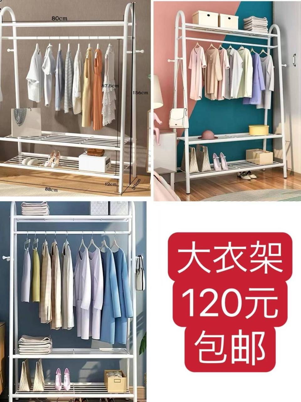 图片[4]-平衡玩具一个包邮
特价雨伞数量少
这款地灯超级便宜非常合适哦
大衣架数…-日本亚马逊论坛-海外推广-同舟