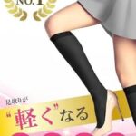 压力袜 有效缓解静脉曲张 五双装的 30元一套 包邮数量不多-同舟