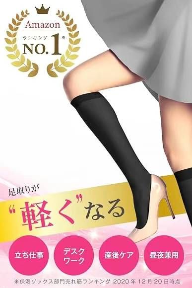 图片[2]-压力袜 有效缓解静脉曲张  五双装的  30元一套 包邮数量不多-日本亚马逊论坛-海外推广-同舟