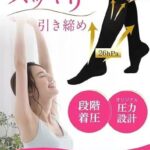压力袜 有效缓解静脉曲张 五双装的 30元一套 包邮数量不多-同舟