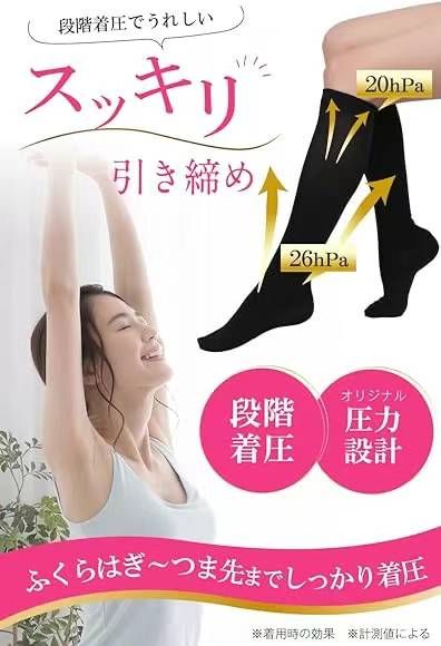 图片[4]-压力袜 有效缓解静脉曲张  五双装的  30元一套 包邮数量不多-日本亚马逊论坛-海外推广-同舟