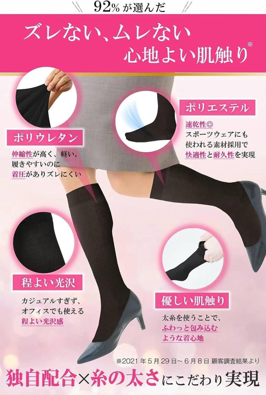 图片[6]-压力袜 有效缓解静脉曲张  五双装的  30元一套 包邮数量不多-日本亚马逊论坛-海外推广-同舟