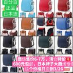 布艺清洁器
ランドセル🎒
宠物干燥室
特价🉐清仓-同舟