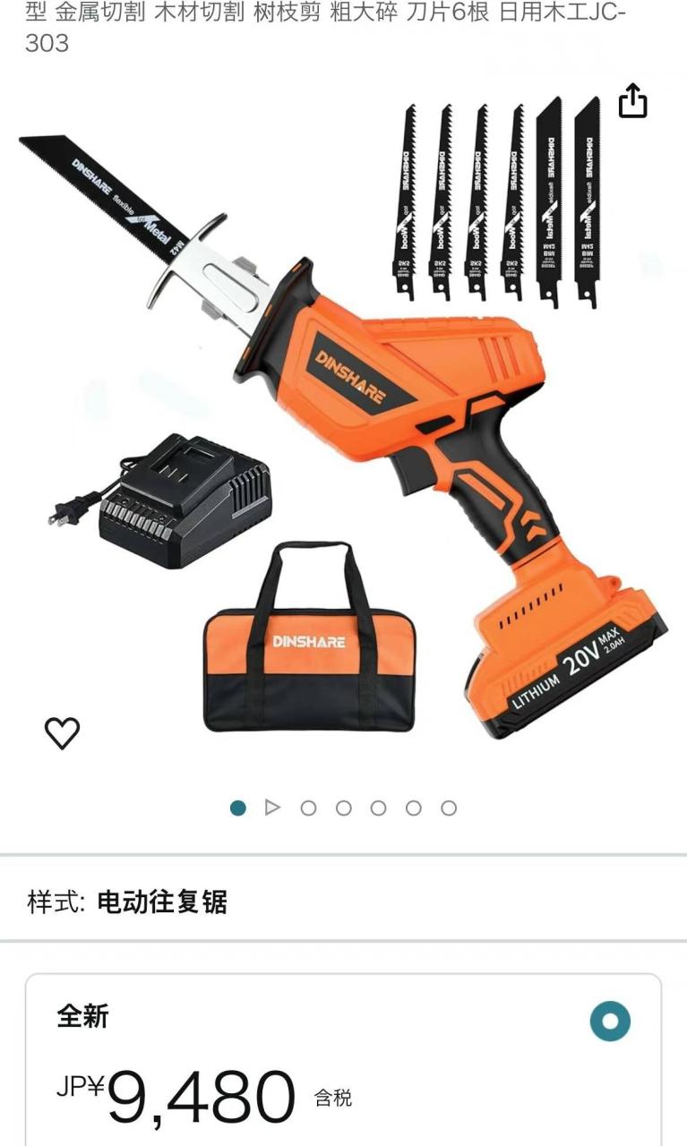 图片[7]-布艺清洁器 
ランドセル🎒
宠物干燥室
特价🉐清仓-日本亚马逊论坛-海外推广-同舟