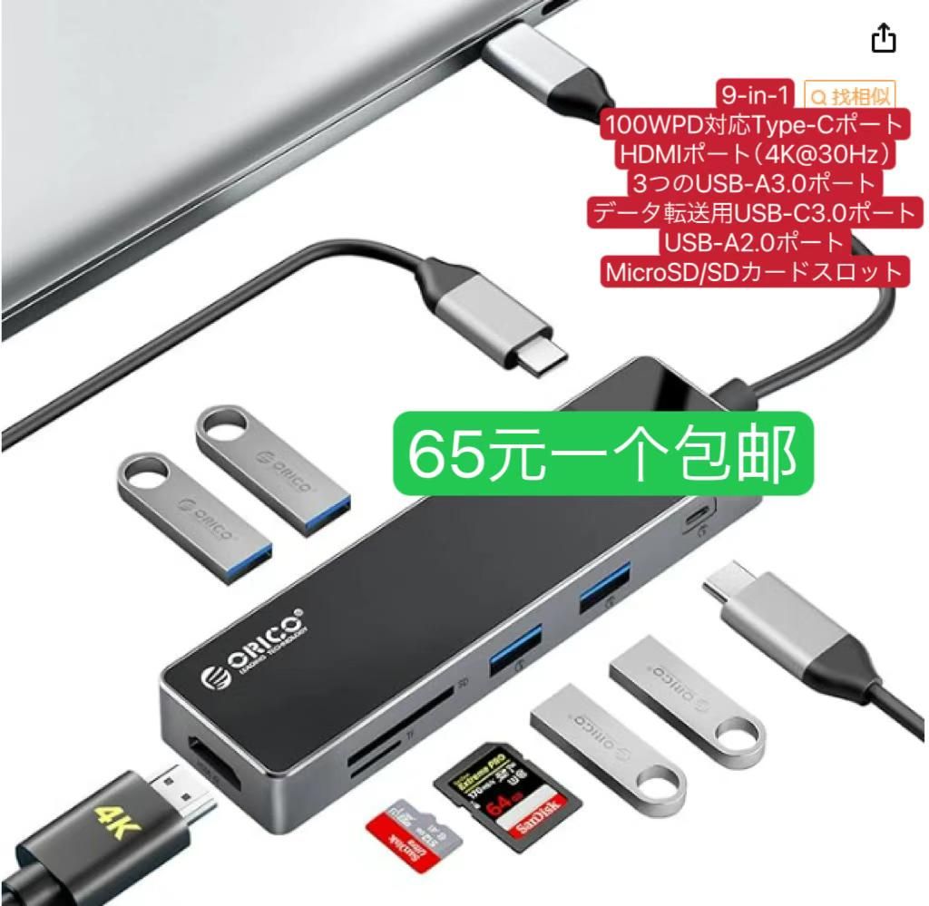 图片[7]-电动落地灯一个包邮
量大便宜-日本亚马逊论坛-海外推广-同舟