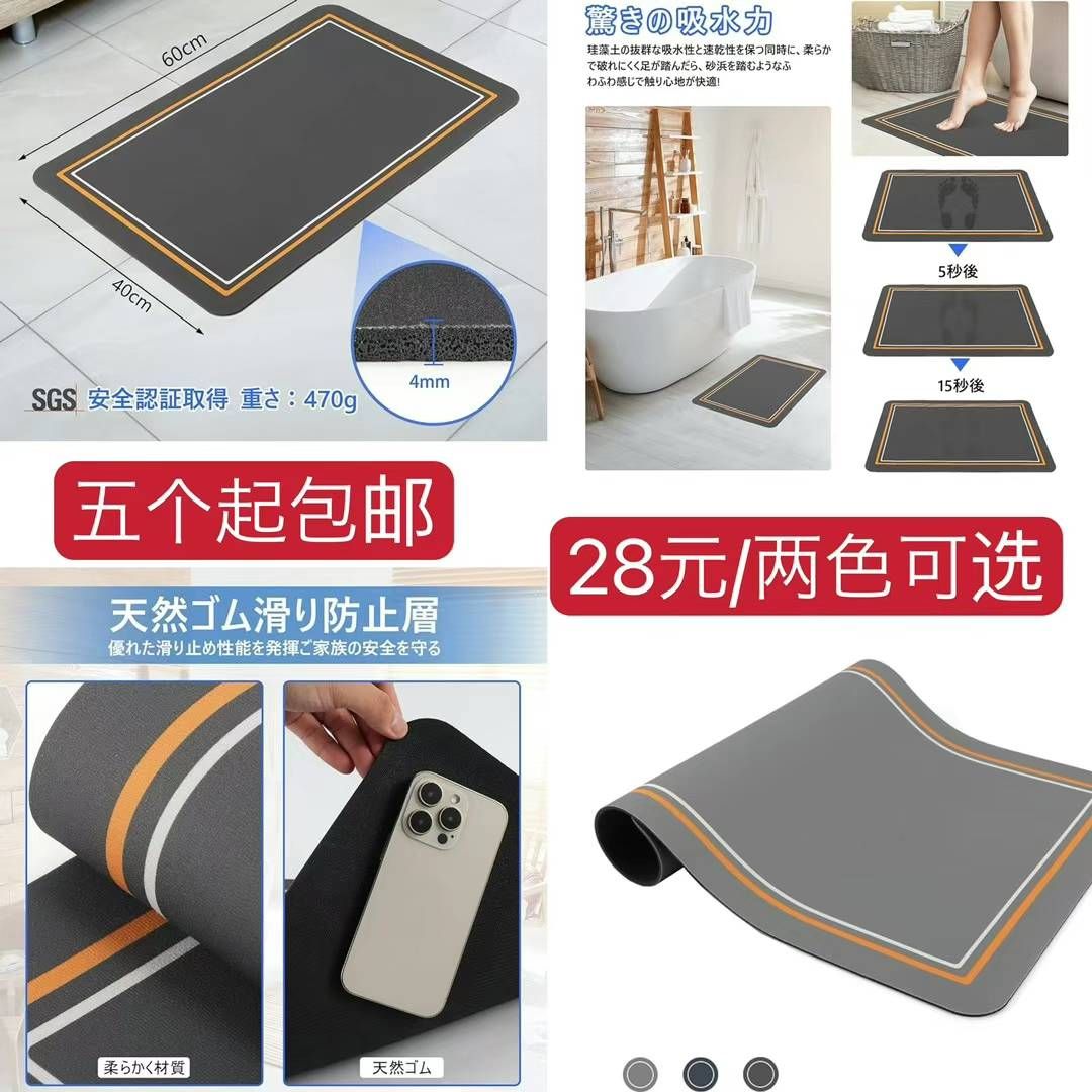 图片[4]-暖手暖脚宝一个起超便宜
美甲💅贴特价🉐清仓-日本亚马逊论坛-海外推广-同舟