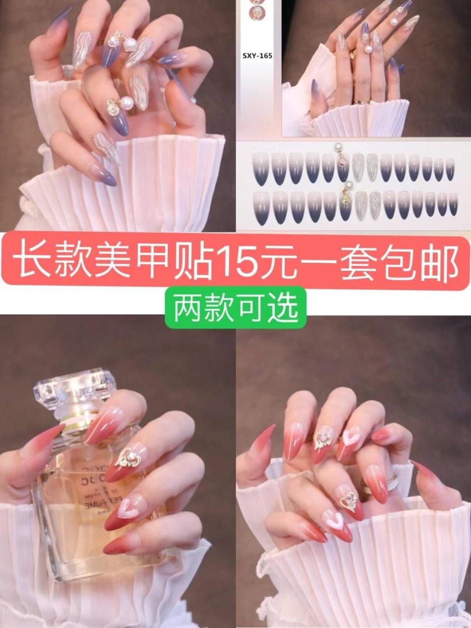 图片[8]-暖手暖脚宝一个起超便宜
美甲💅贴特价🉐清仓-日本亚马逊论坛-海外推广-同舟