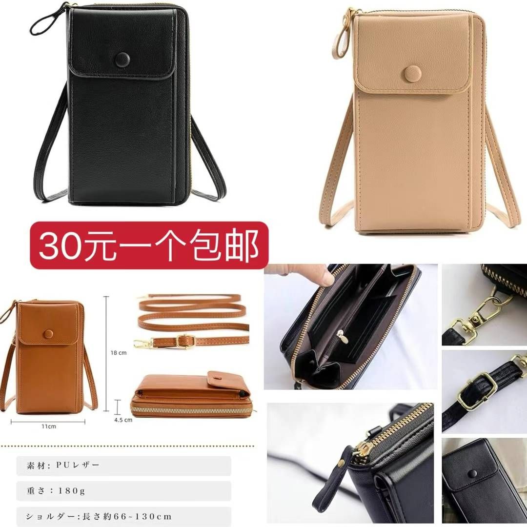 暖手暖脚宝一个起超便宜
美甲💅贴特价🉐清仓-日本亚马逊论坛-海外推广-同舟