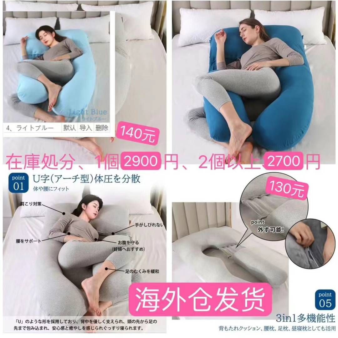 图片[5]-太阳灯嘎嘎合适的价格哈
折叠盆充电宝假发片一个包邮-日本亚马逊论坛-海外推广-同舟