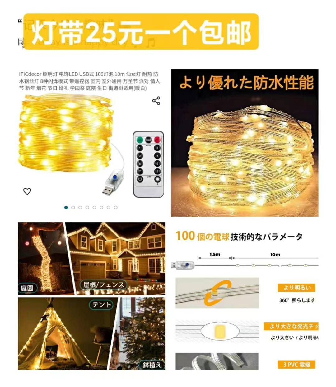 图片[7]-太阳灯嘎嘎合适的价格哈
折叠盆充电宝假发片一个包邮-日本亚马逊论坛-海外推广-同舟