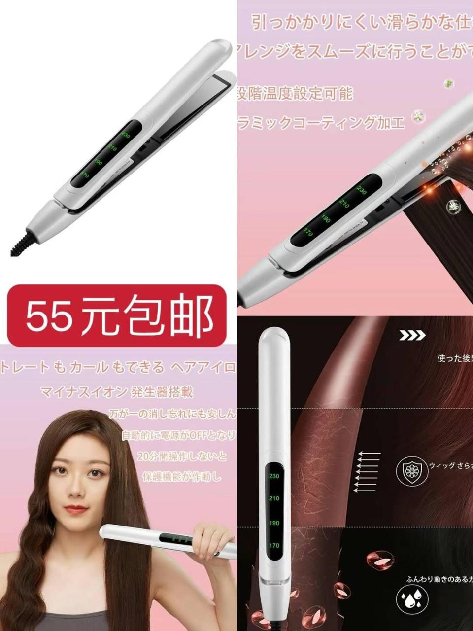 图片[1]-整理一波儿新品[爱心]-日本亚马逊论坛-海外推广-同舟