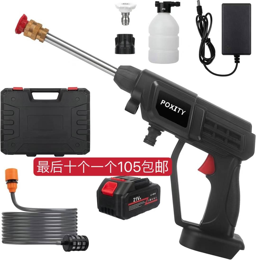 图片[6]-整理一波儿新品[爱心]-日本亚马逊论坛-海外推广-同舟