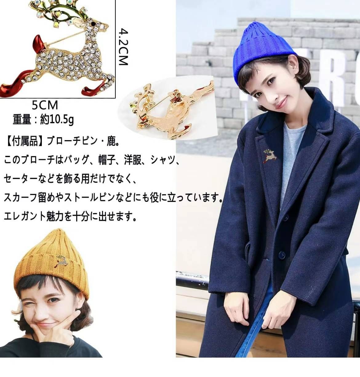 胸针可以配很多物品的，什么时候都可以用的，质量也很好
吐血大甩卖一套1…-日本亚马逊论坛-海外推广-同舟